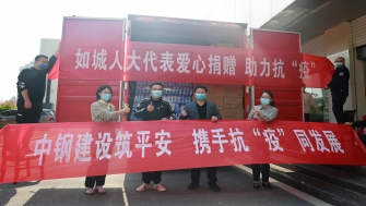 如皋人大：愛心捐贈(zèng)，當(dāng)好疫情防控的采購(gòu)員